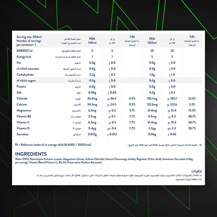 WOW Hydrate™ Electrolyte 500 mL